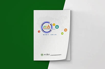 余庆县画册设计：以场景为媒，打造城市体验的全新入口